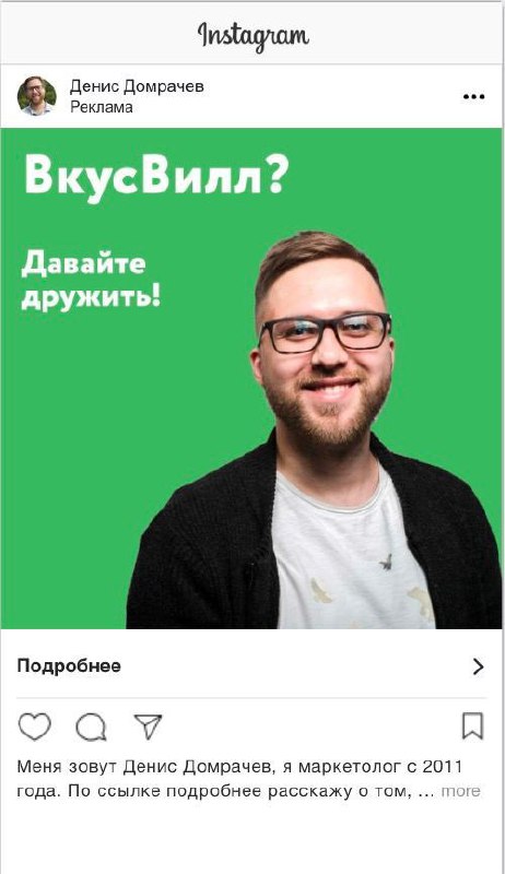 Фотография поста