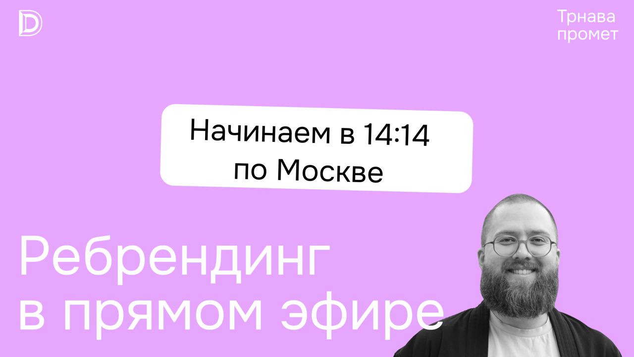 Фотография поста