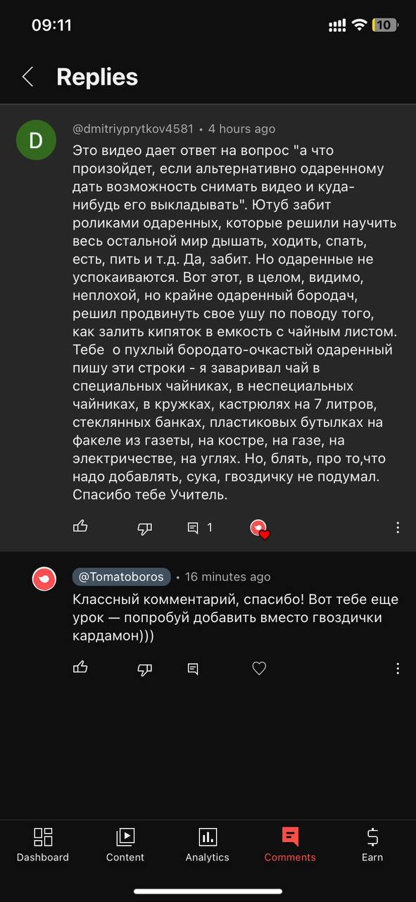 Фотография поста