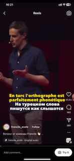 Фотография поста