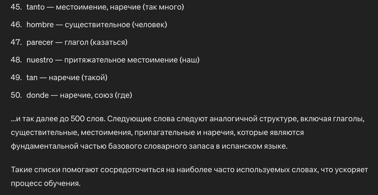Фотография поста