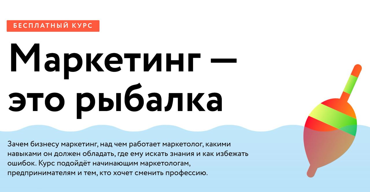 5 лет назад я сделал курс для начинающих... image preview