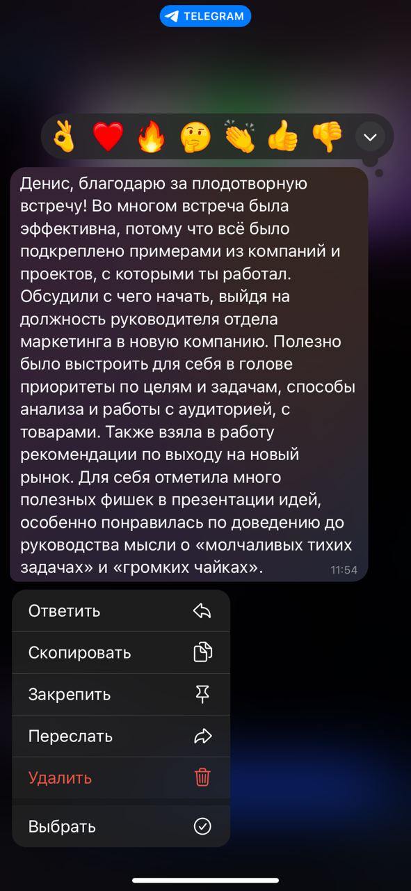 Подвешенная консультация в августе image preview